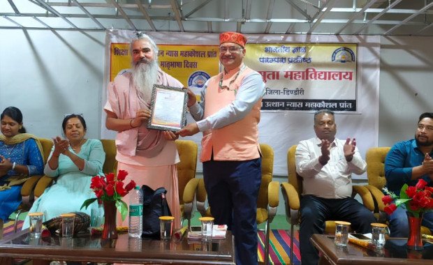 अंतरराष्ट्रीय मातृभाषा दिवस का समापन कार्यक्रम